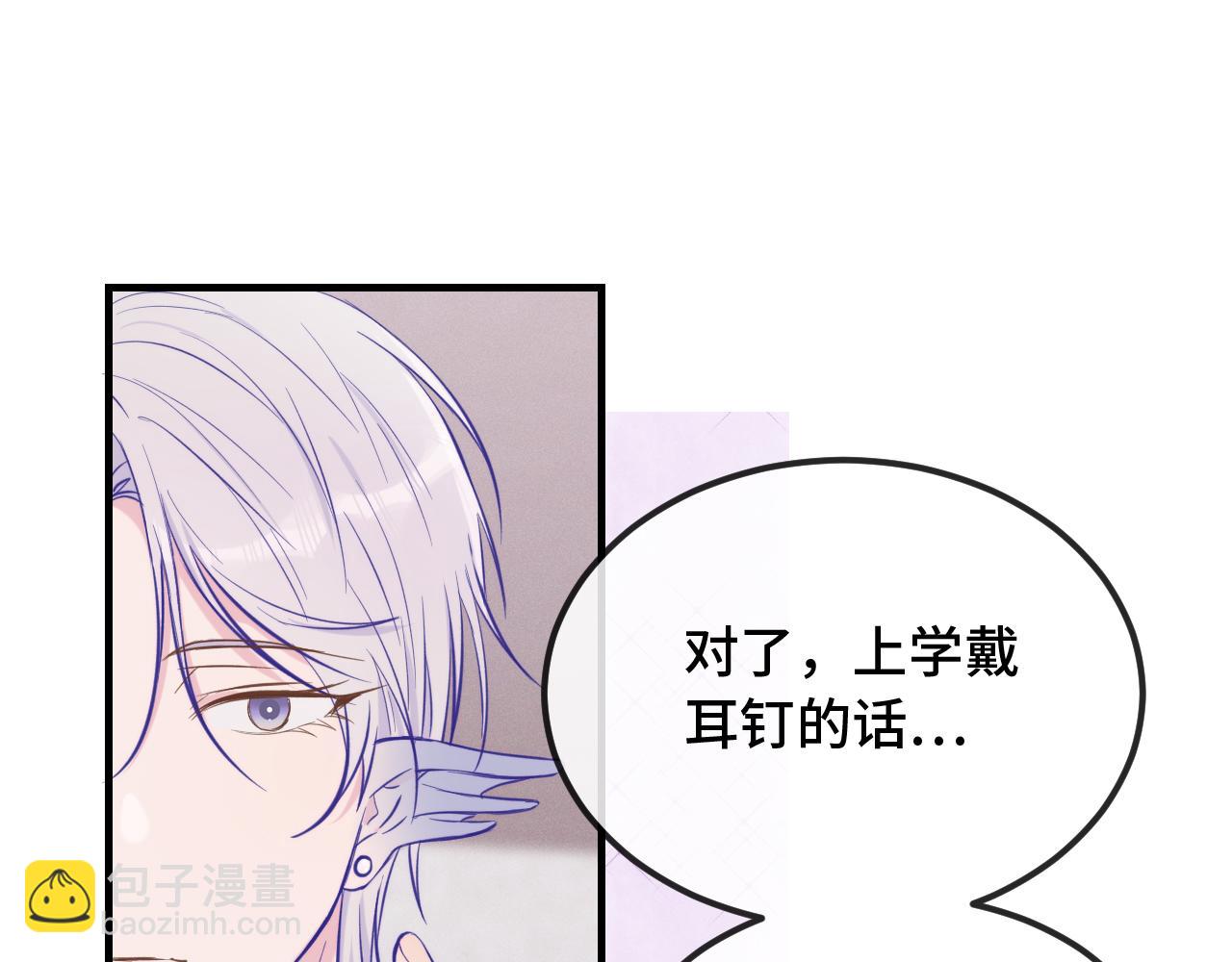 第25话 开学焦虑(1/3)-第26话