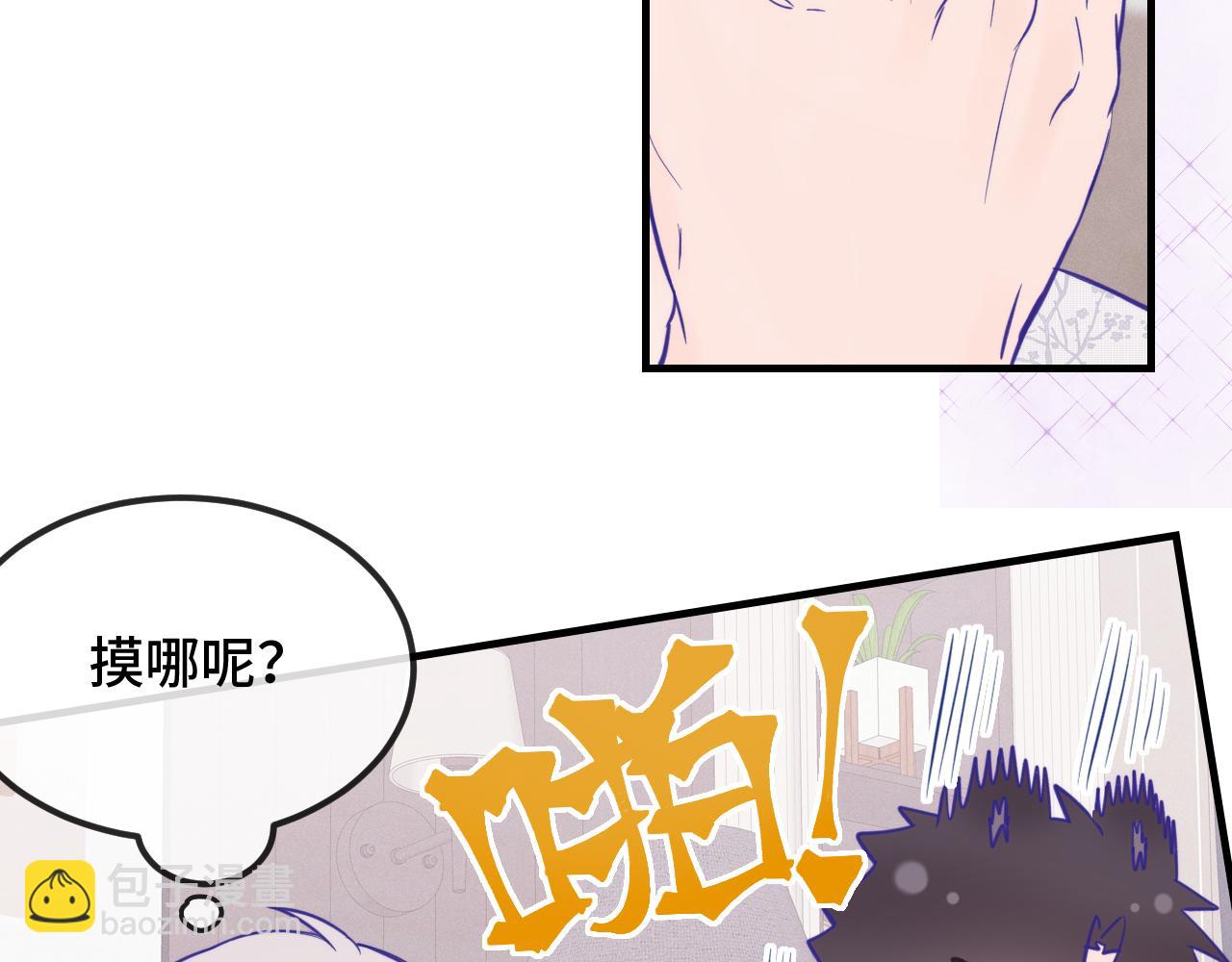 第25话 开学焦虑(1/3)-第26话