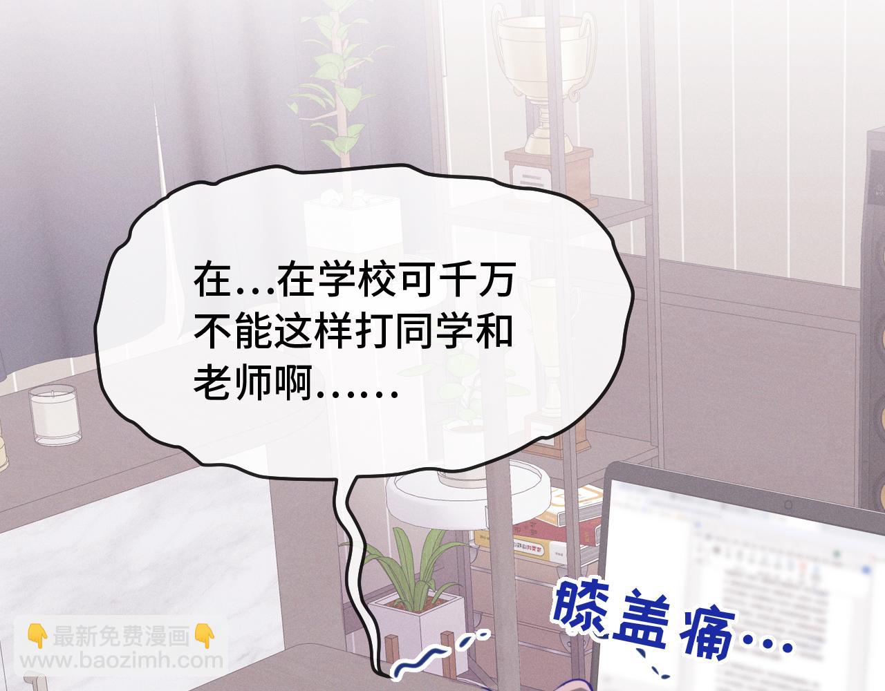 第25话 开学焦虑(1/3)-第26话