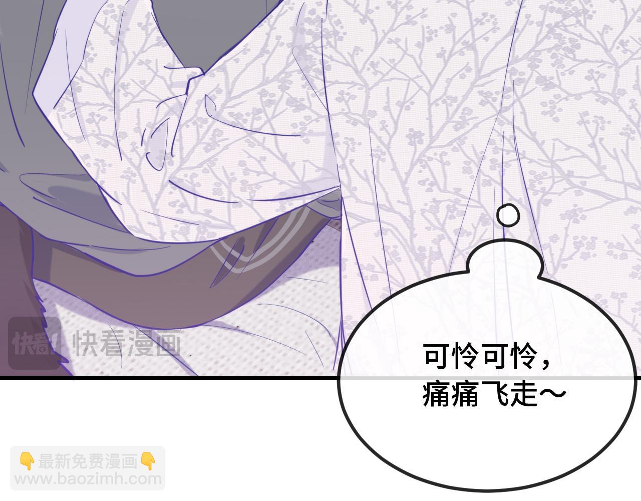 第25话 开学焦虑(1/3)-第26话