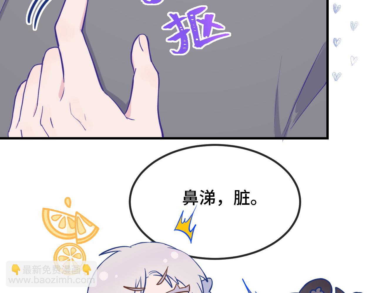 第25话 开学焦虑(1/3)-第26话