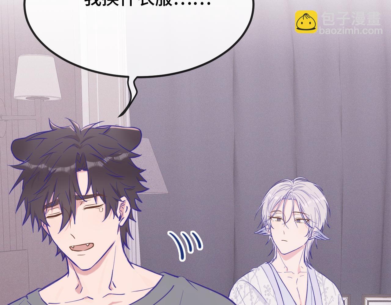 第25话 开学焦虑(1/3)-第26话