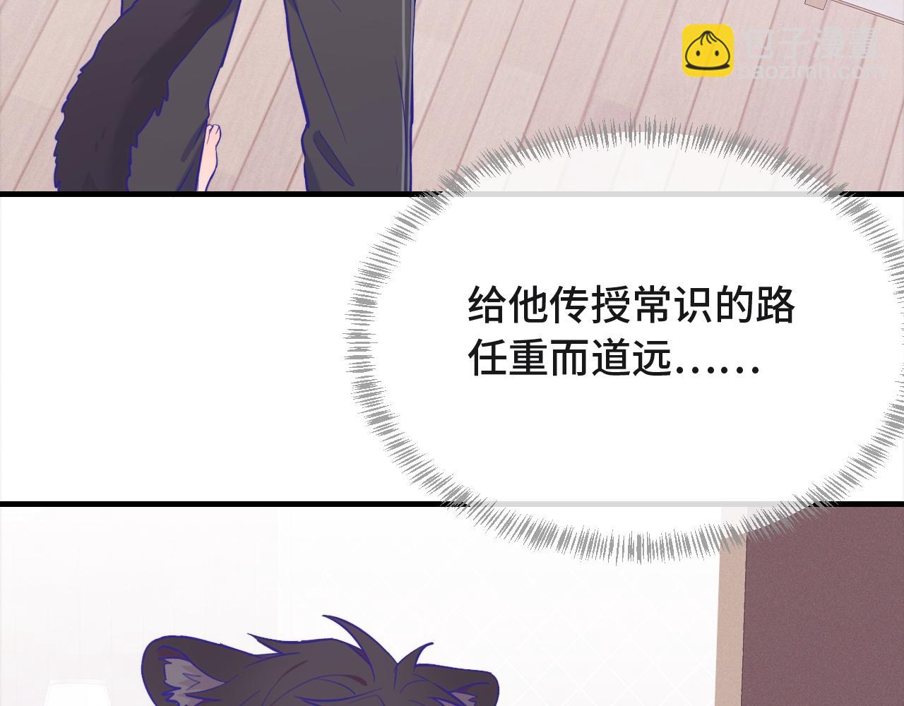 第25话 开学焦虑(1/3)-第26话