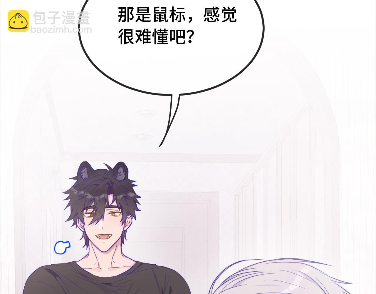 第25话 开学焦虑(1/3)-第26话