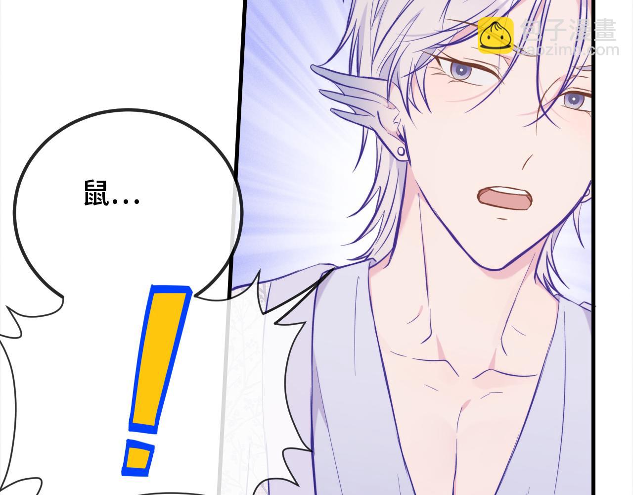 第25话 开学焦虑(1/3)-第26话