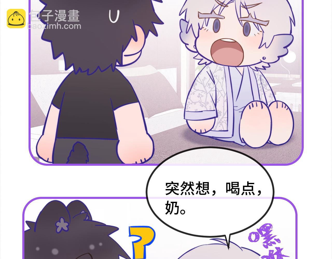 第25话 开学焦虑(1/3)-第26话