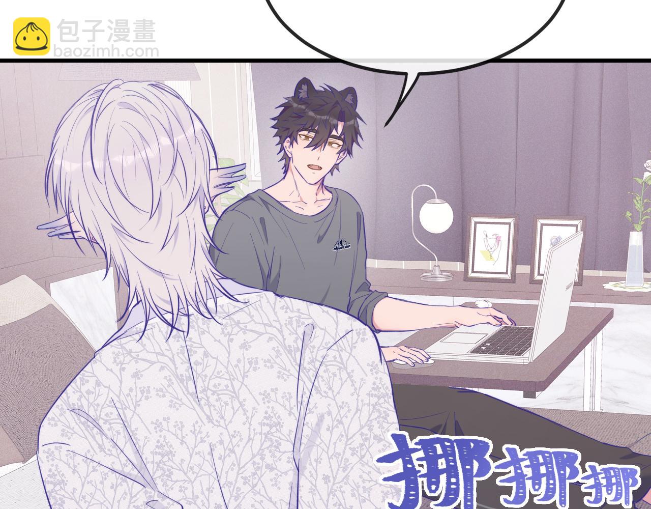 第25话 开学焦虑(1/3)-第26话