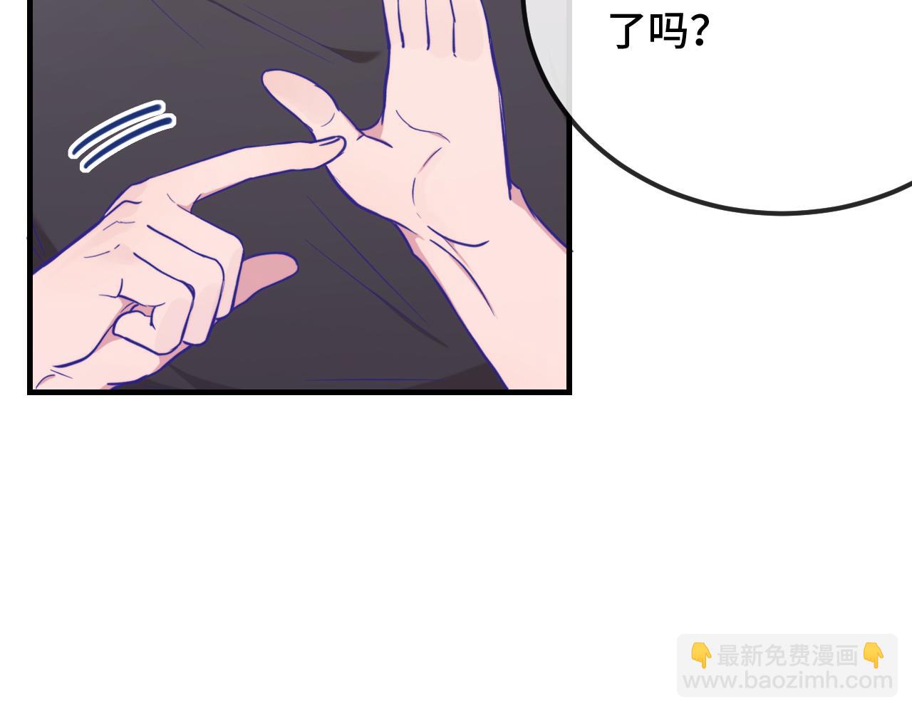 第27话 该我摸摸了！(1/3)-第28话