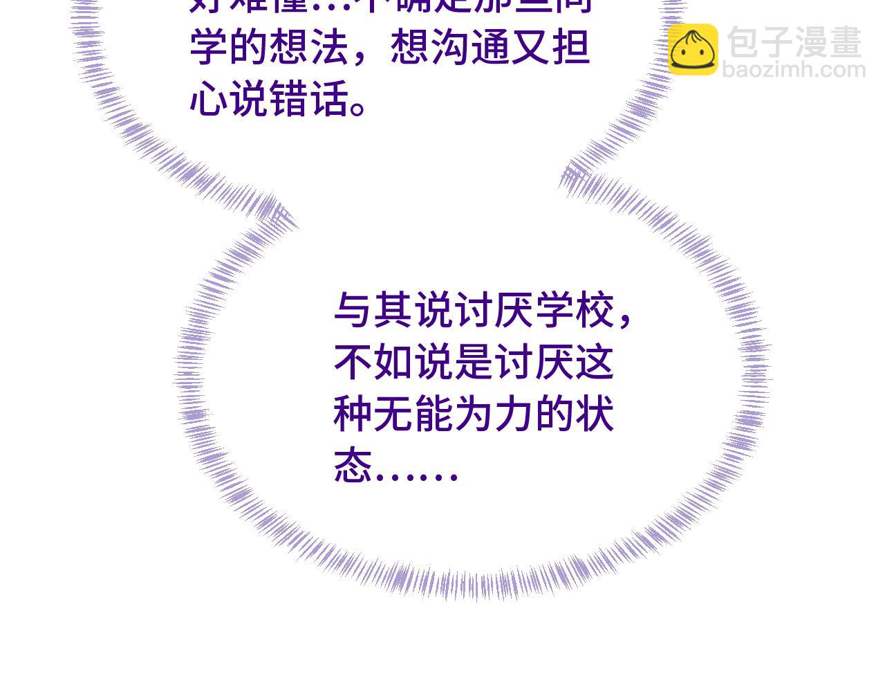 第27话 该我摸摸了！(1/3)-第28话