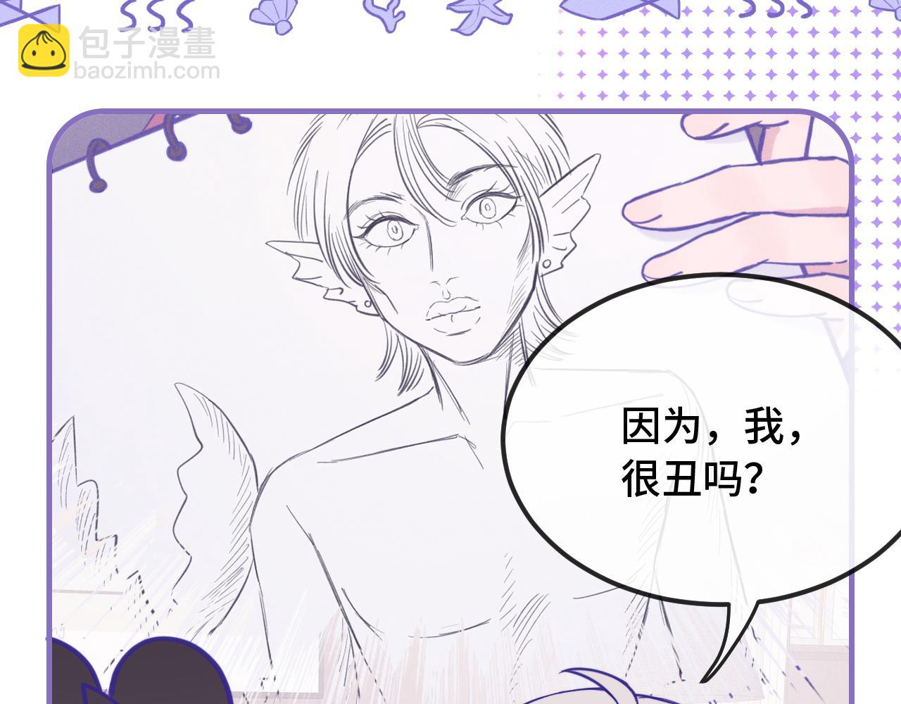 第27话 该我摸摸了！(1/3)-第28话