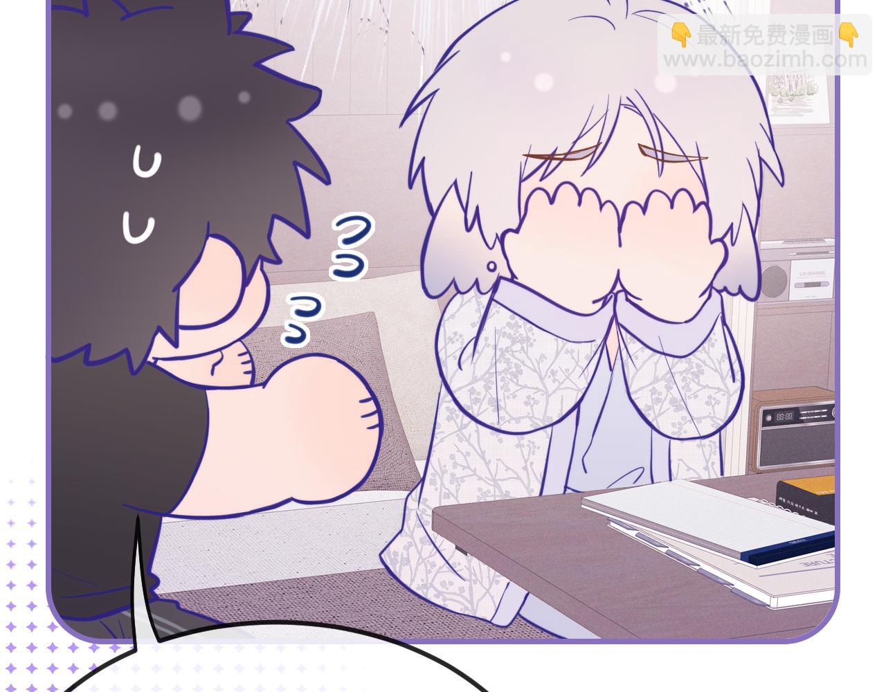 第27话 该我摸摸了！(1/3)-第28话