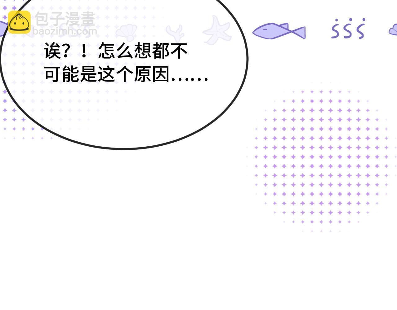 第27话 该我摸摸了！(1/3)-第28话