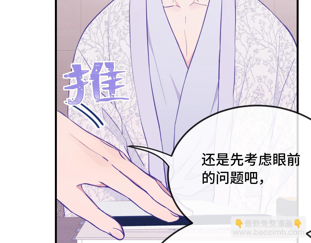 第27话 该我摸摸了！(1/3)-第28话