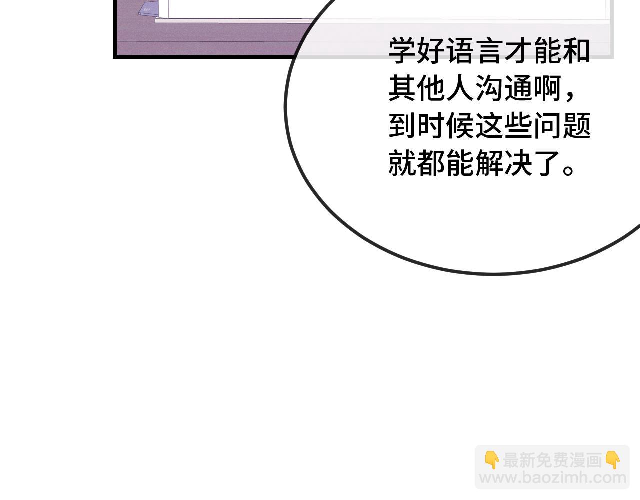 第27话 该我摸摸了！(1/3)-第28话