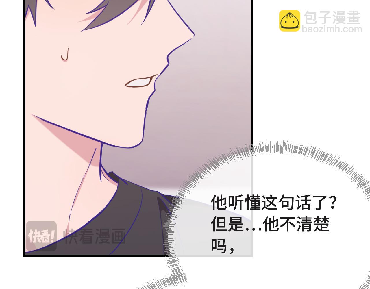 第27话 该我摸摸了！(1/3)-第28话