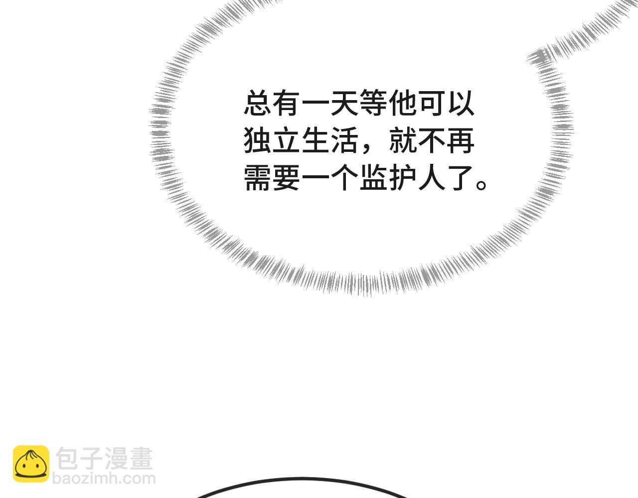 第27话 该我摸摸了！(1/3)-第28话