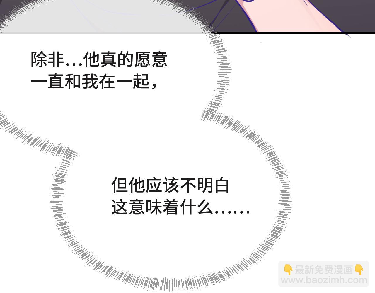 第27话 该我摸摸了！(1/3)-第28话