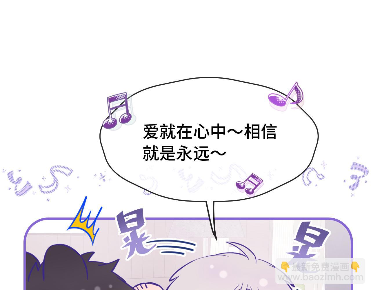 第27话 该我摸摸了！(1/3)-第28话