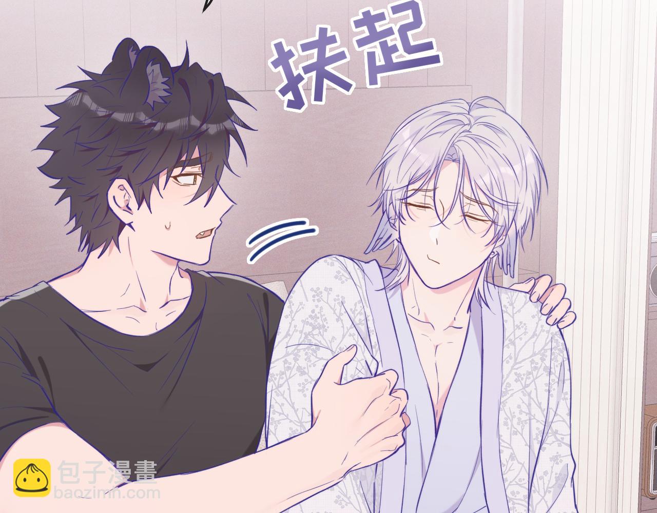 第27话 该我摸摸了！(1/3)-第28话