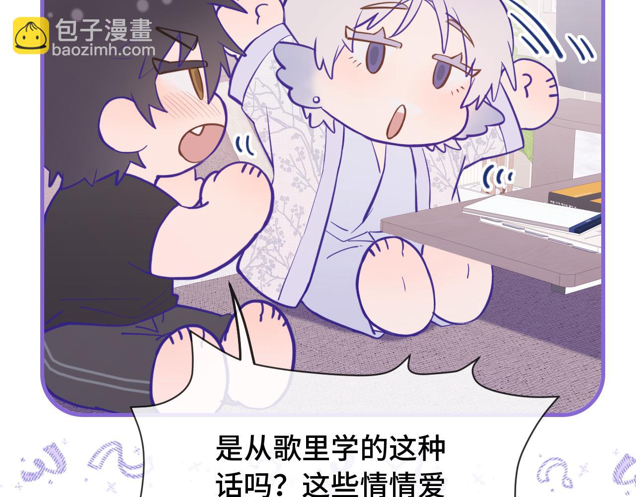 第27话 该我摸摸了！(1/3)-第28话