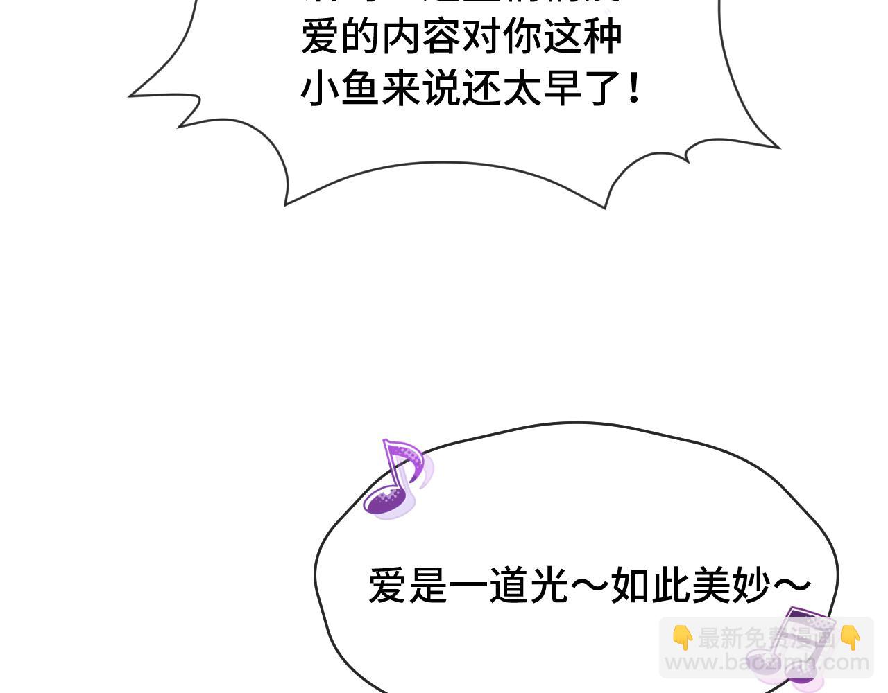 第27话 该我摸摸了！(1/3)-第28话