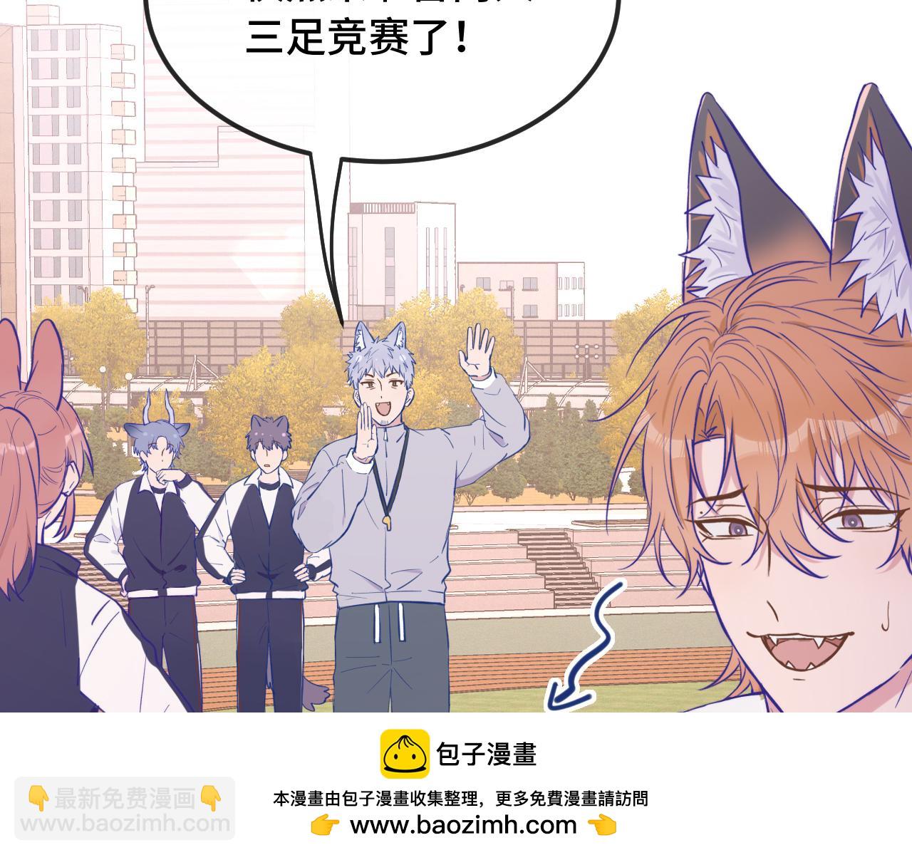 第27话 该我摸摸了！(1/3)-第28话