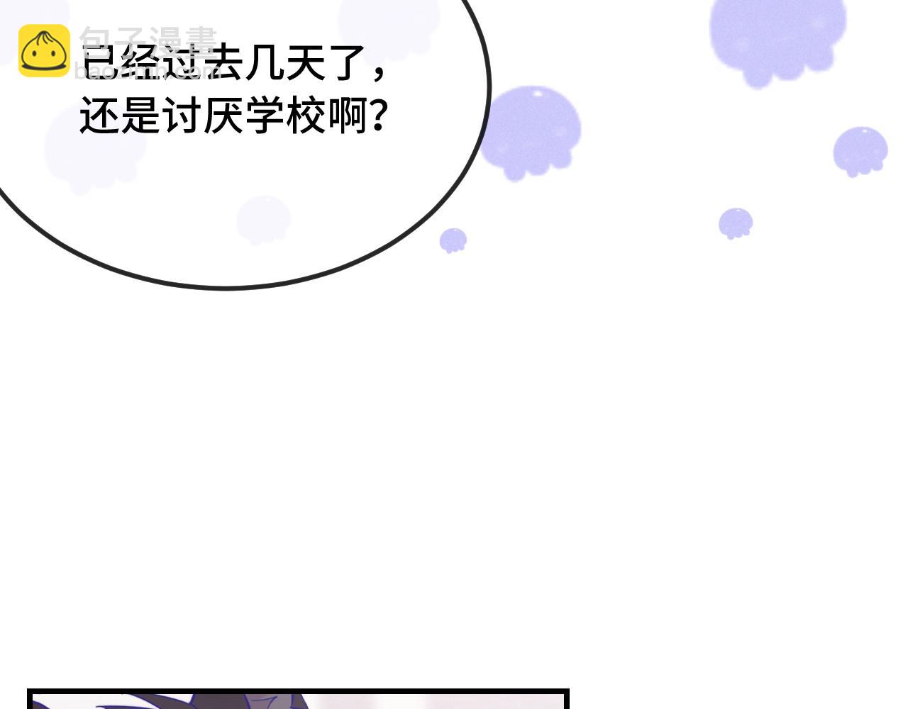 第27话 该我摸摸了！(1/3)-第28话