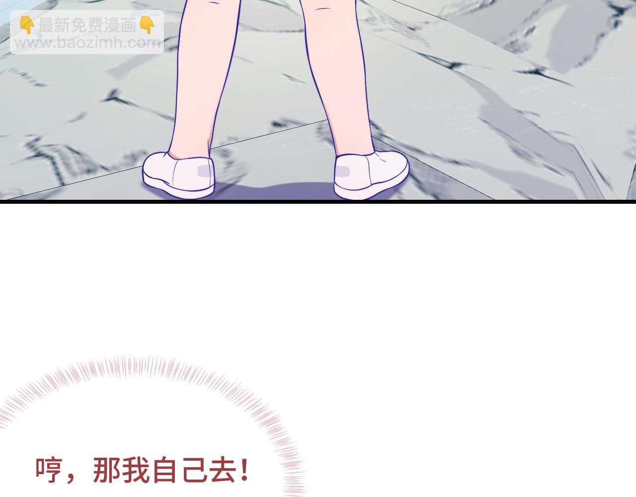 第30话 担心的缘由(1/3)-第32话