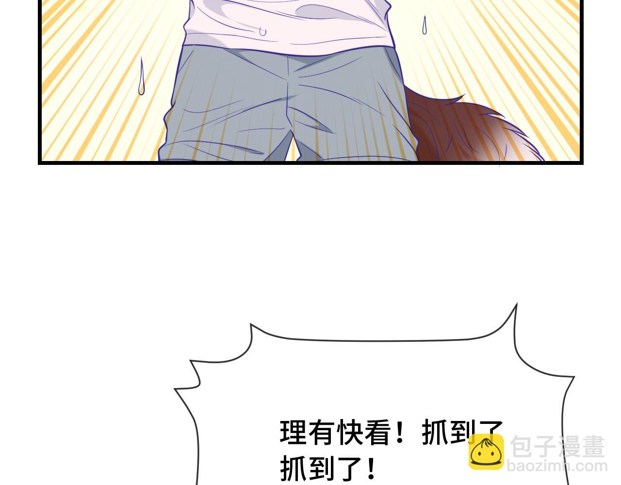 第30话 担心的缘由(1/3)-第32话