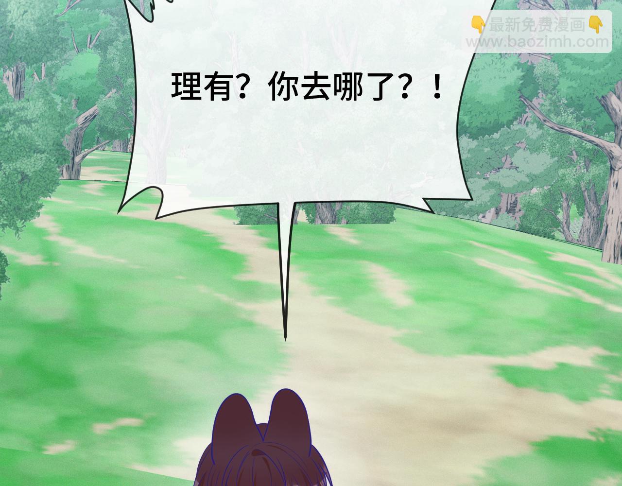 第30话 担心的缘由(1/3)-第32话