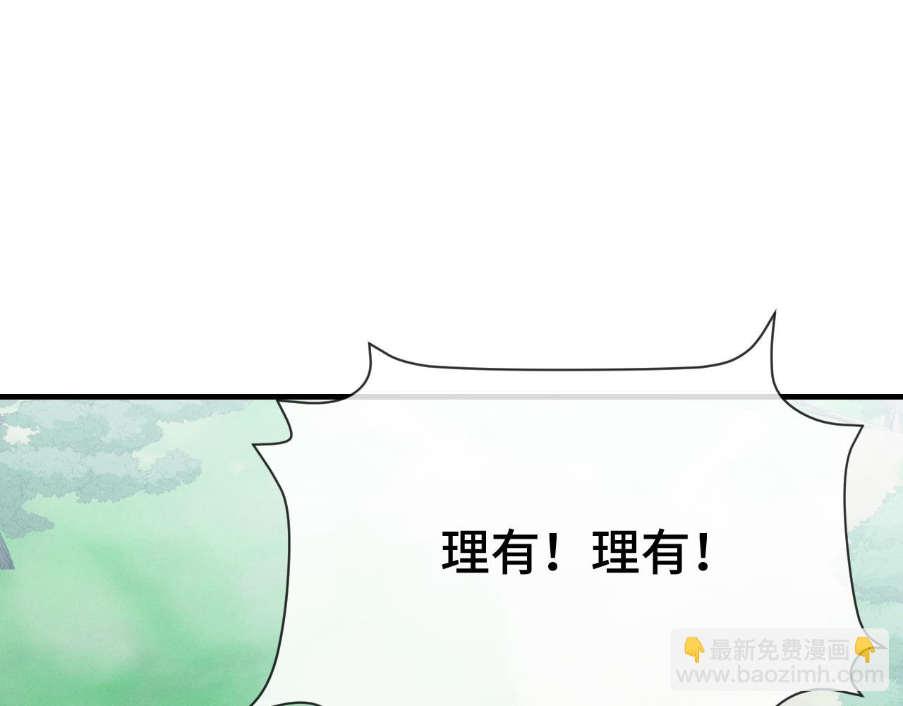 第30话 担心的缘由(1/3)-第32话