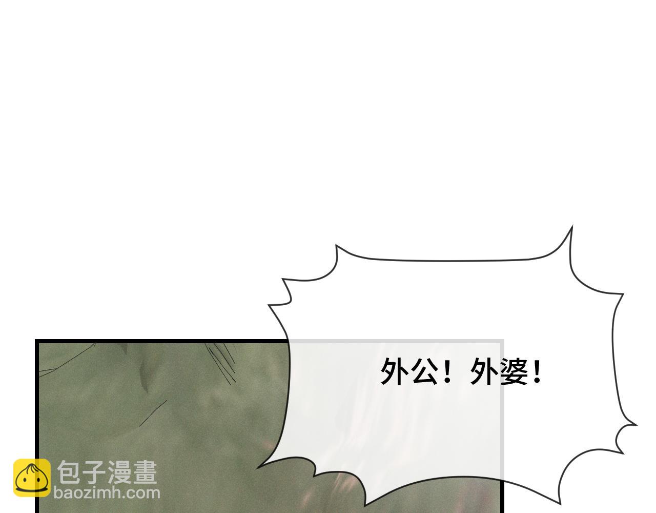 第30话 担心的缘由(1/3)-第32话