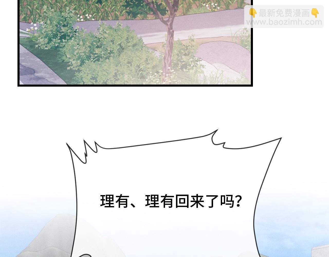 第30话 担心的缘由(1/3)-第32话