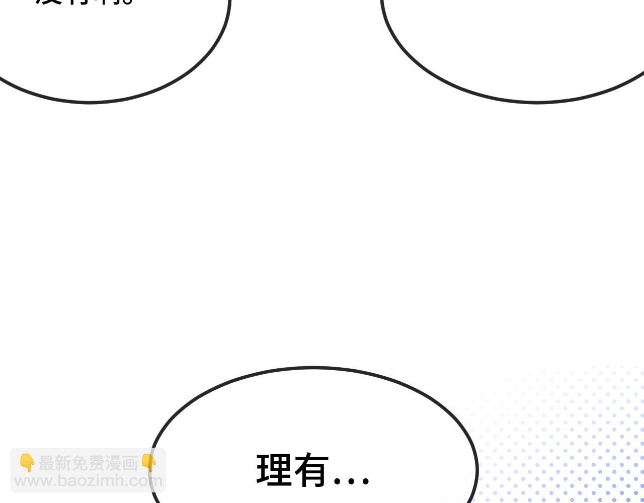 第30话 担心的缘由(1/3)-第32话