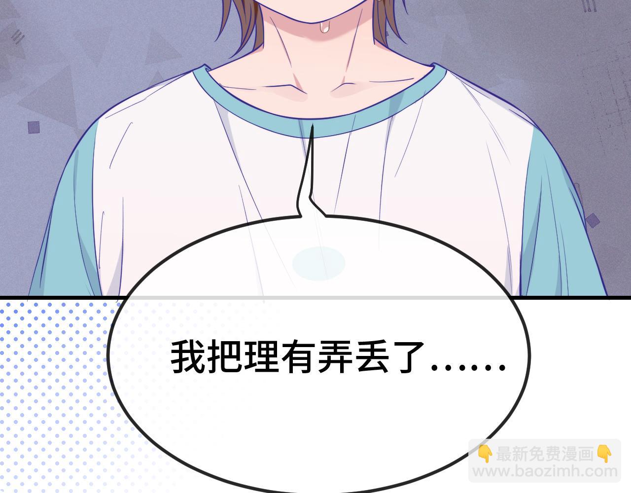 第30话 担心的缘由(1/3)-第32话