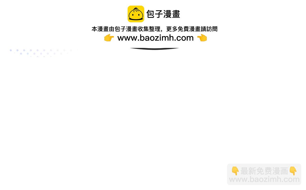 第30话 担心的缘由(1/3)-第32话