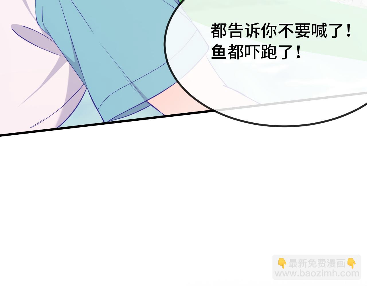 第30话 担心的缘由(1/3)-第32话