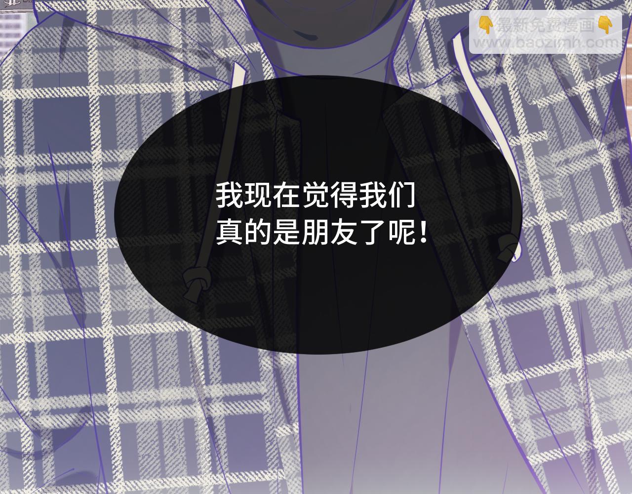 第32话 好兄弟！(1/4)-第34话