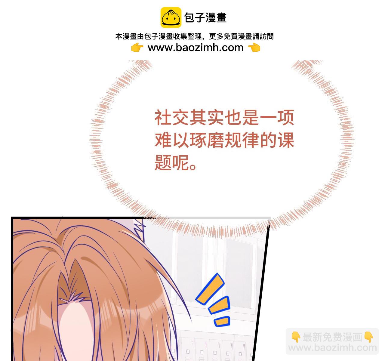 第32话 好兄弟！(1/4)-第34话