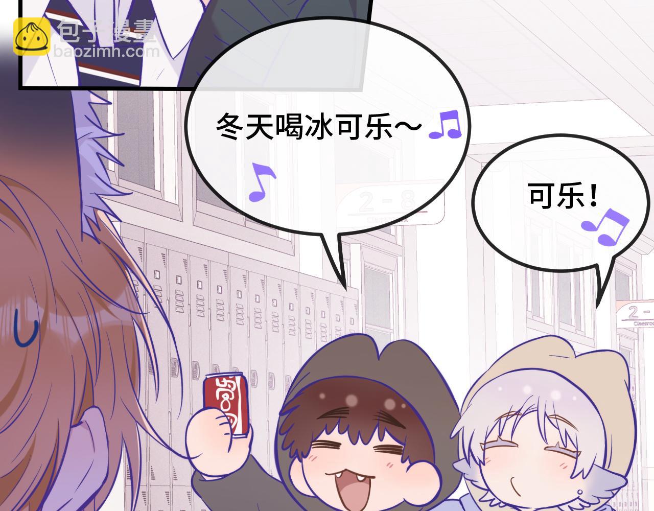 第32话 好兄弟！(1/4)-第34话