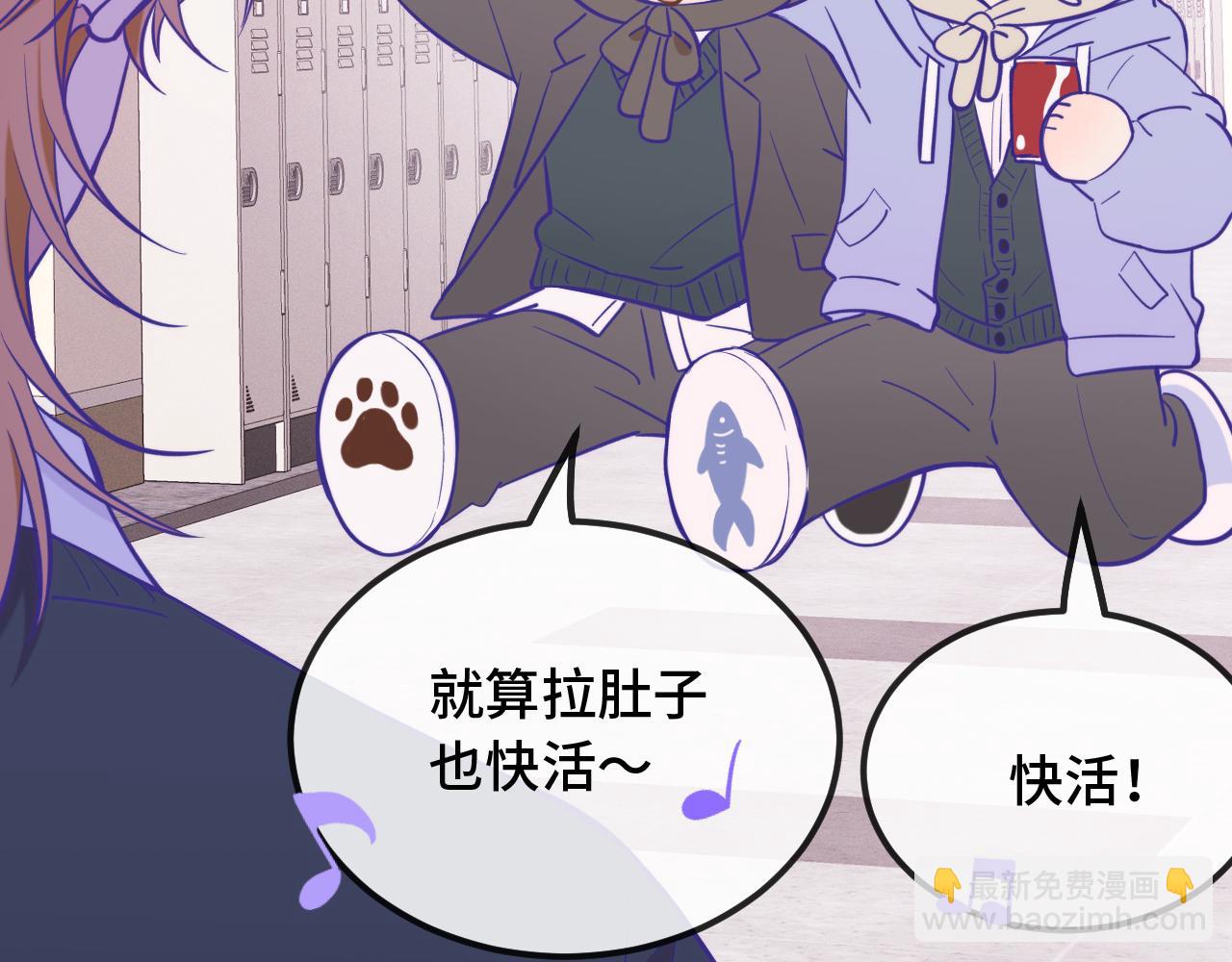 第32话 好兄弟！(1/4)-第34话