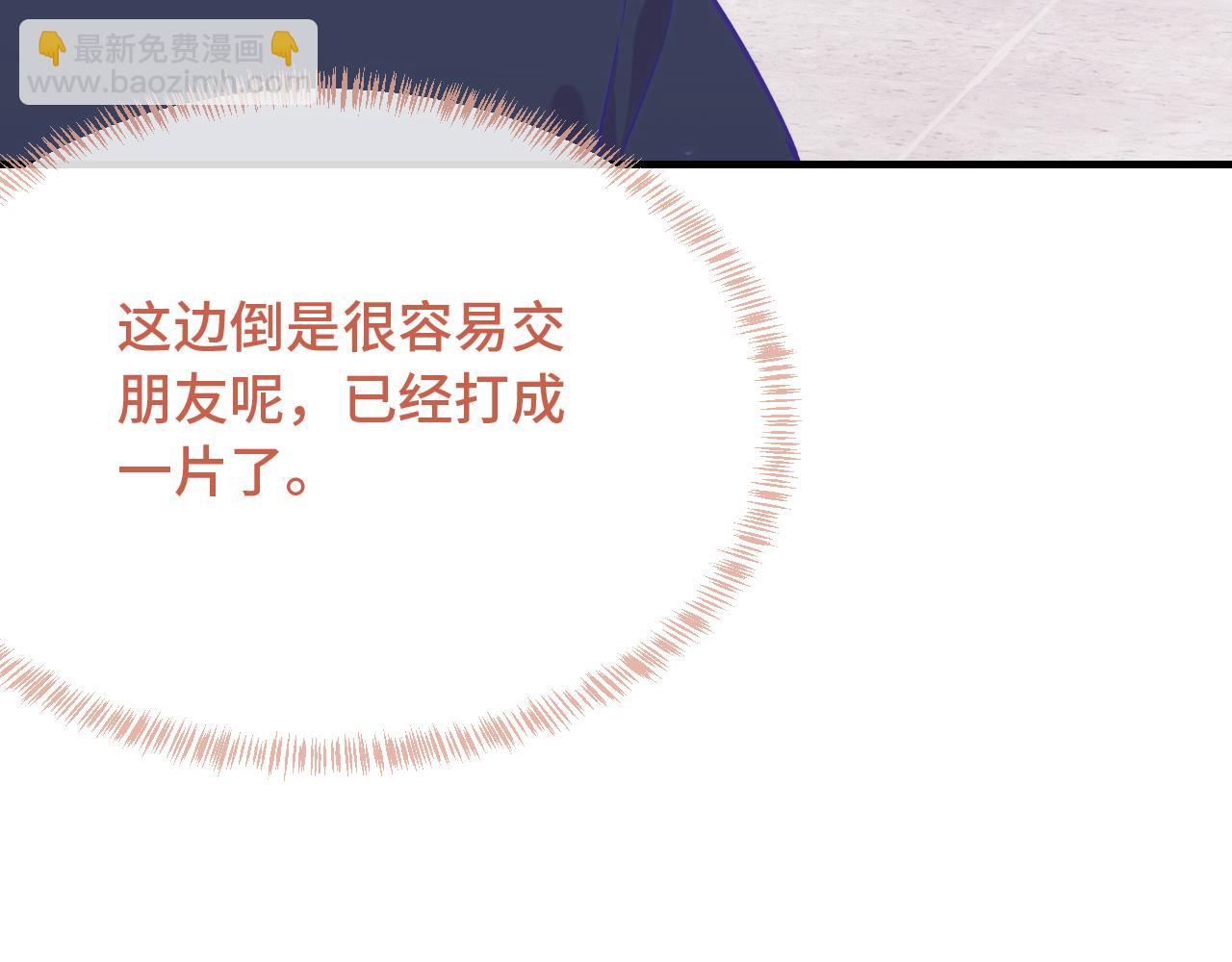 第32话 好兄弟！(1/4)-第34话