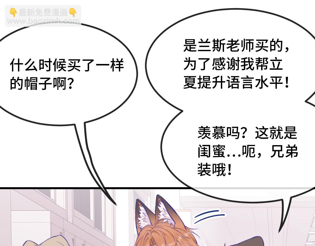 第32话 好兄弟！(1/4)-第34话