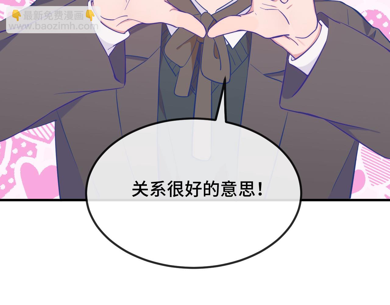 第32话 好兄弟！(1/4)-第34话