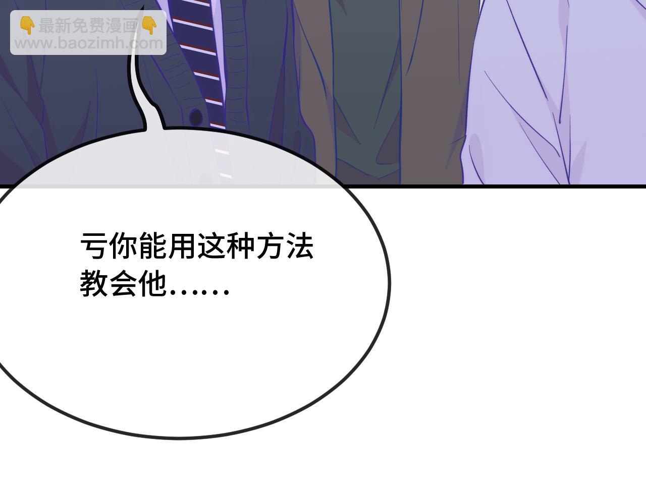 第32话 好兄弟！(1/4)-第34话