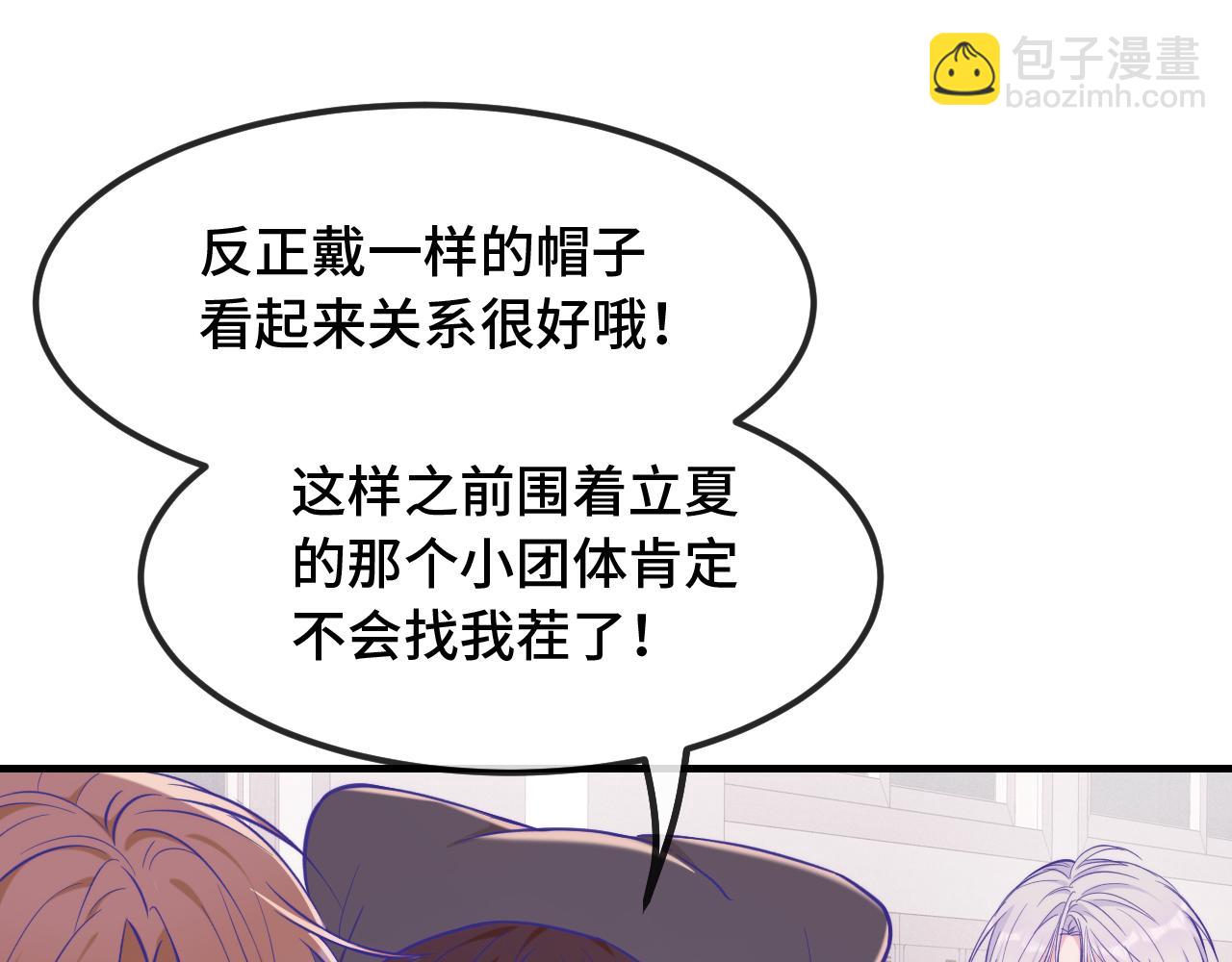 第32话 好兄弟！(1/4)-第34话