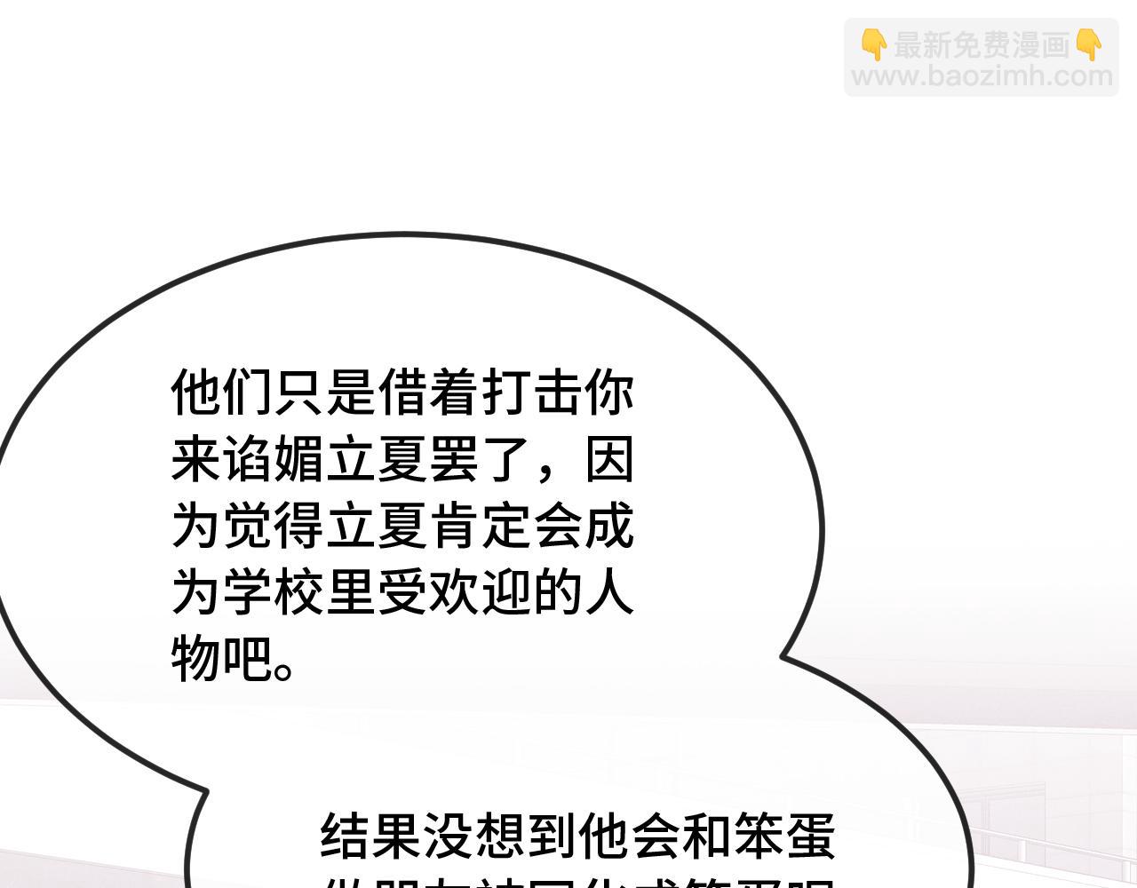 第32话 好兄弟！(1/4)-第34话