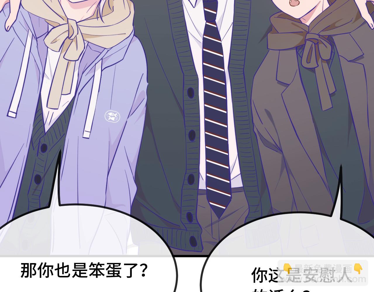 第32话 好兄弟！(1/4)-第34话