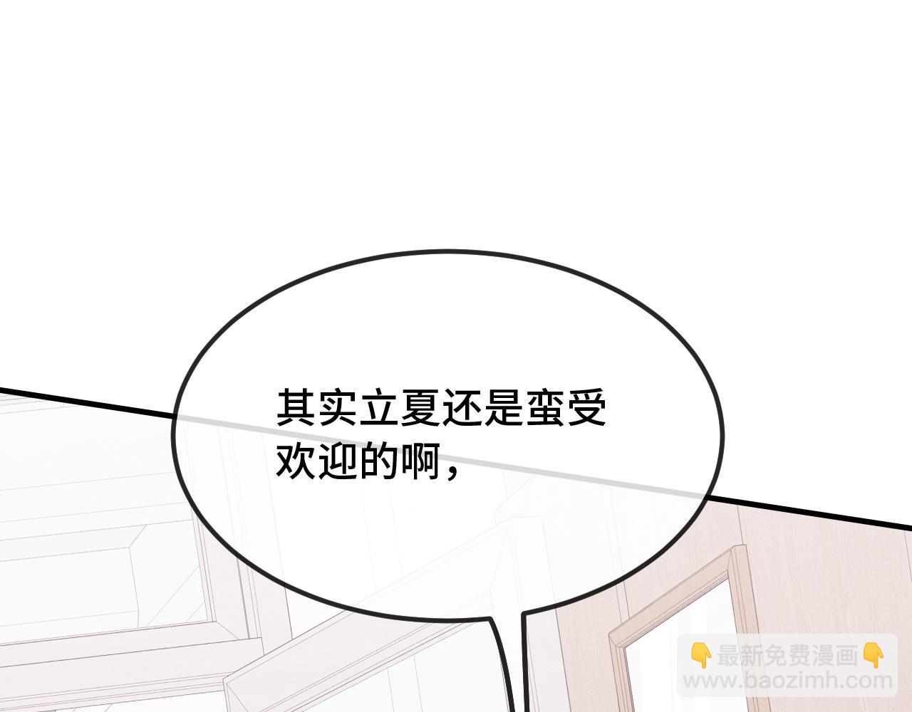 第32话 好兄弟！(1/4)-第34话