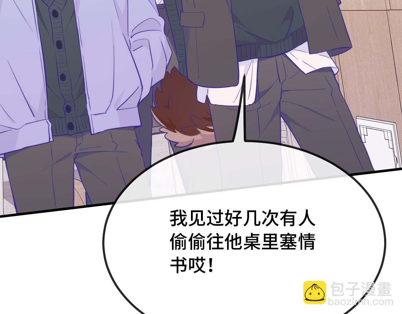 第32话 好兄弟！(1/4)-第34话